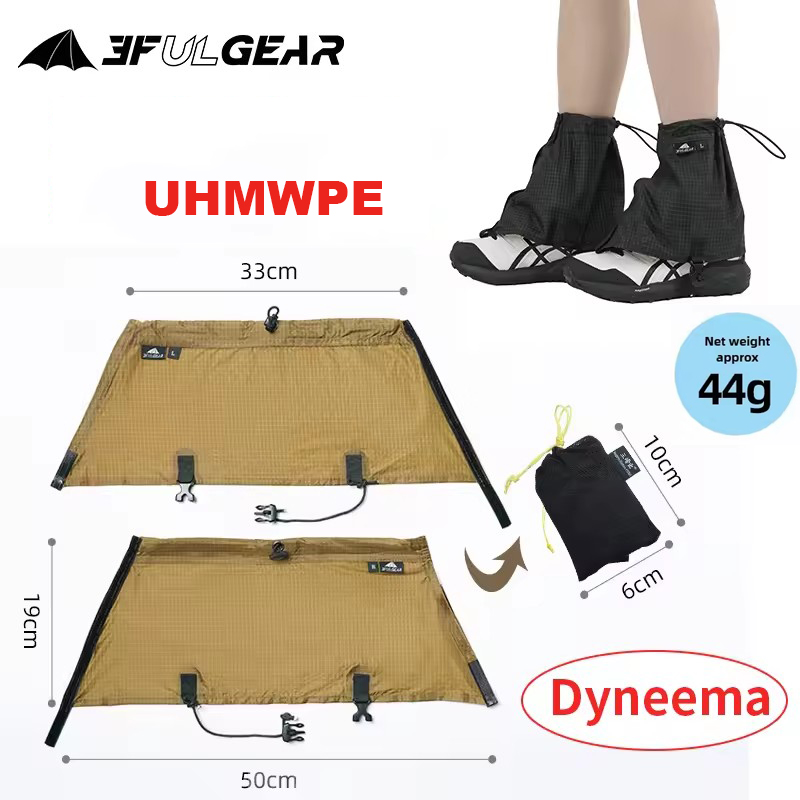 3F UL GEAR Tourist Shoe Covers - Running Gear Trail recension och pris